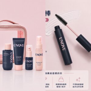 unove 旅行組 + 瀏海定型髮膏棒