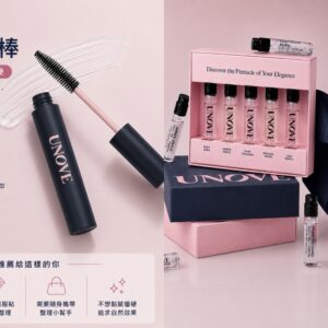 unove 瀏海定型髮膏棒 + 香水體驗組
