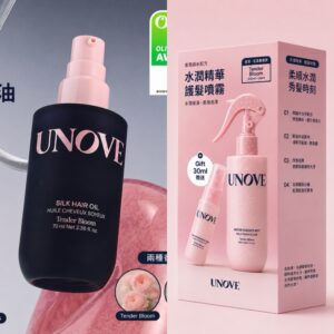 unove絲滑護髮精油 + 水潤護髮噴霧