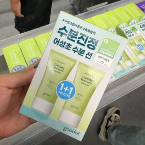 goodal 魚腥草舒緩保濕防曬乳 50ml 雙入組