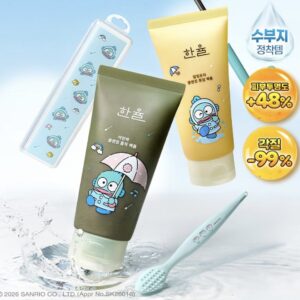 hanyul 水潤潔面乳 135ml＋毛孔刷