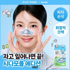careplus 鼻部護理貼片 大耳狗限定版 4片