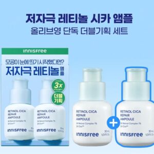 9/1一日特價！innisfree視黃醇積雪草調理精華 30ml×2