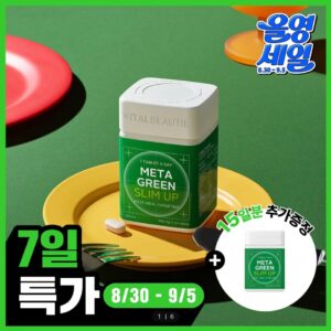 9/1一日特價！vital beautie meta green 錠狀食品 30日份＋加贈15日份