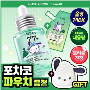 anua 魚腥草77舒緩調理精華 30ml＋30ml補充包＋帕恰狗收納包限定組