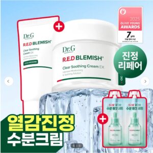 8/31一日特價！dr.g r.e.d 積雪草舒緩保濕霜 ex 70ml＋30ml＋玻尿酸積雪草精華10ml×2