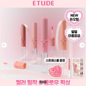 8/30一日特價！etude 雙效持色唇釉＋緞帶蕾絲紓壓球