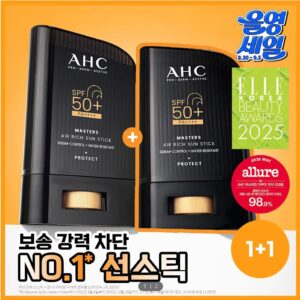 ahc 黑金空氣感清爽防曬棒 22g 1+1