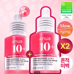 anua 菸鹼醯胺10＋txa4 亮膚精華 30ml×2