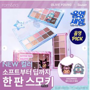 rom&nd十色眼影盤＋造型髮貼2入
