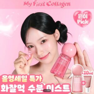 biodance 膠原蛋白胜肽果凍精華噴霧 50ml +精華10ml