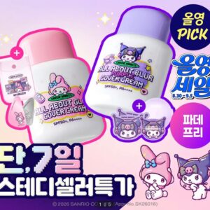 chasin' rabbits 潤色霜 35g