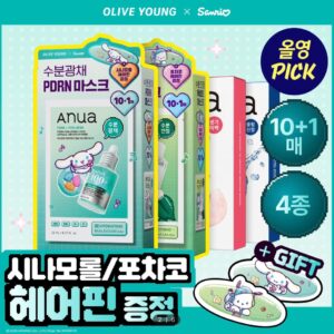 anua daily care 每日精華面膜 10片裝