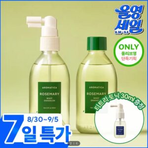 aromatica 迷迭香頭皮養護精華 100ml×2＋茶樹頭皮精華30ml