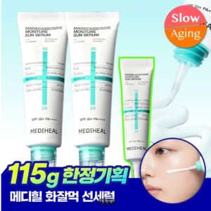 mediheal 積雪草保濕防曬精華 50ml＋50ml+15ml