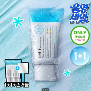 belif 降溫冰鎮水炸彈凝霜 50ml + 50ml + 手拿鏡