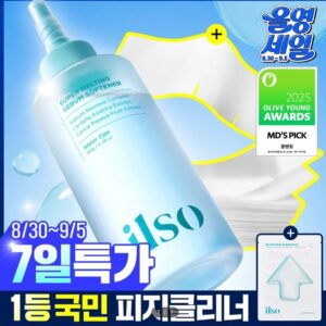 ilso 柔膚淨顏水 150g +化妝棉40片＋毛孔面膜1片