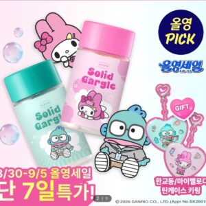 nodor × sanrio 固體漱口錠 30錠＋愛心收納盒鑰匙圈