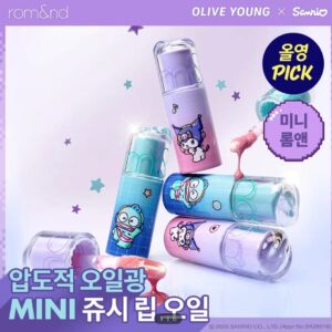 rom&nd 迷你 juicy 水光唇油